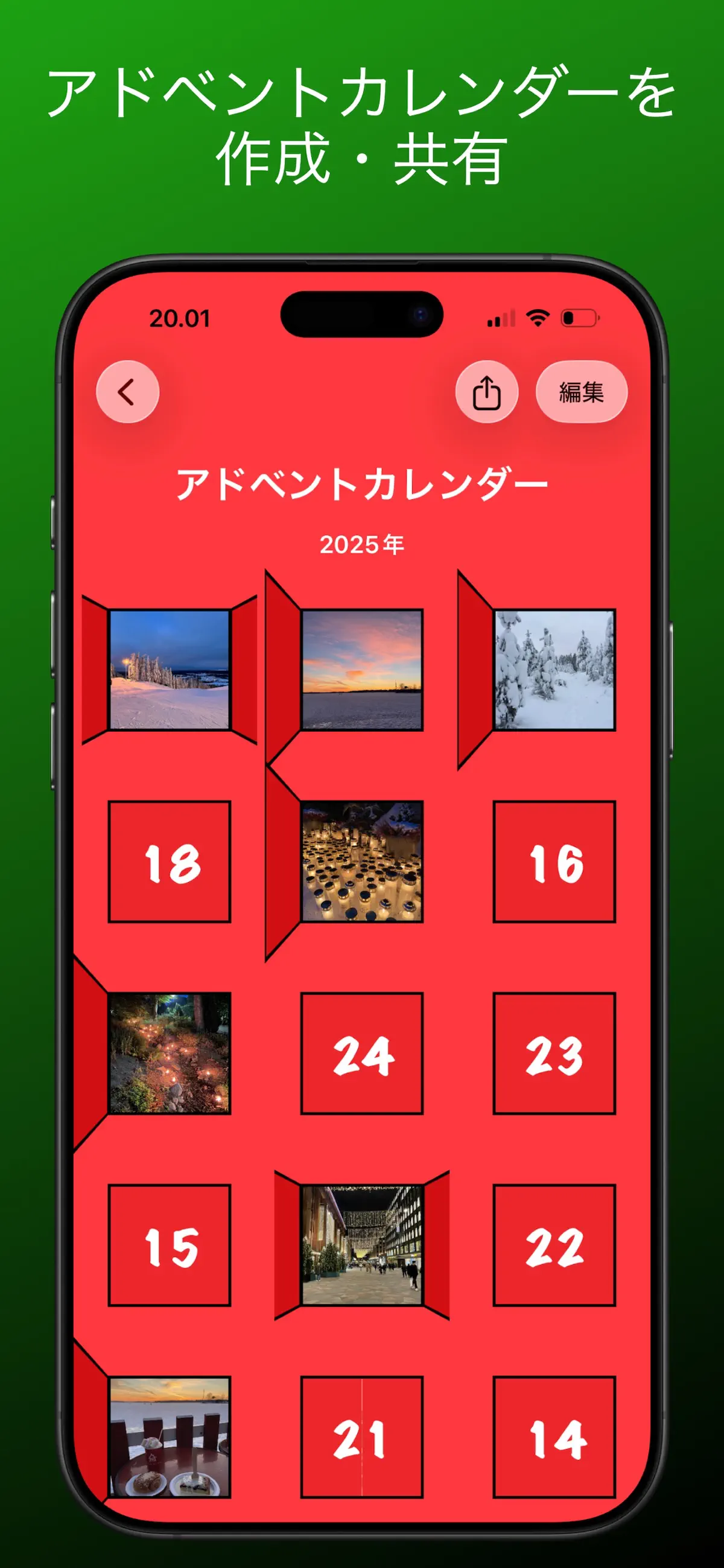 アドベントカレンダーの作成・共有 — 24個の窓が並ぶカレンダー画面